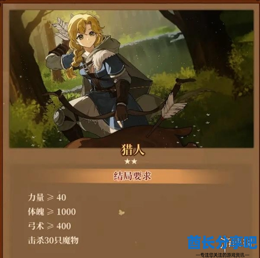 酋长游戏吧8
