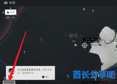 酋长游戏吧2