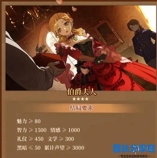 酋长游戏吧19