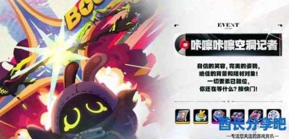 酋长游戏吧19