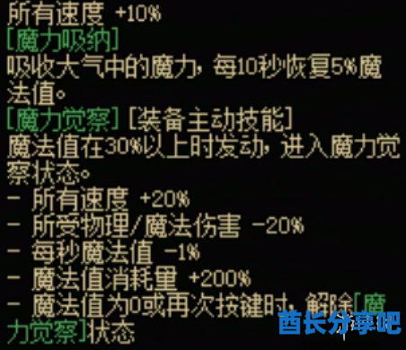 酋长游戏吧3