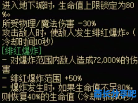 酋长游戏吧4