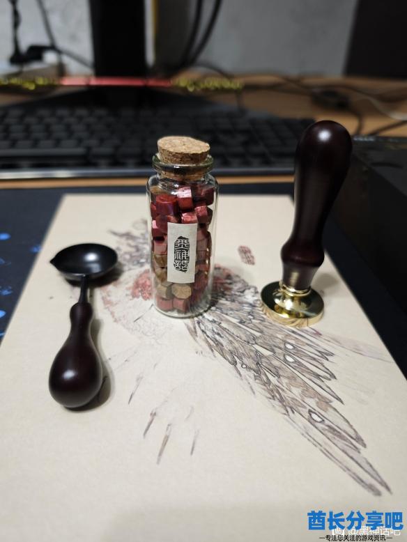 酋长游戏吧4