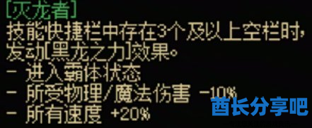 酋长游戏吧5