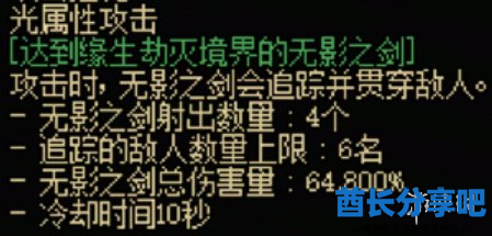 酋长游戏吧3