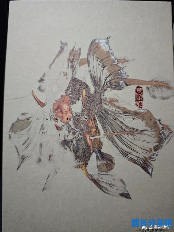 酋长游戏吧7