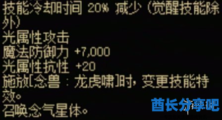酋长游戏吧5