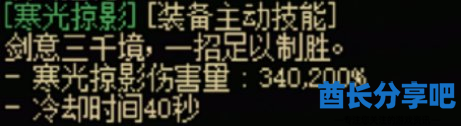 酋长游戏吧2