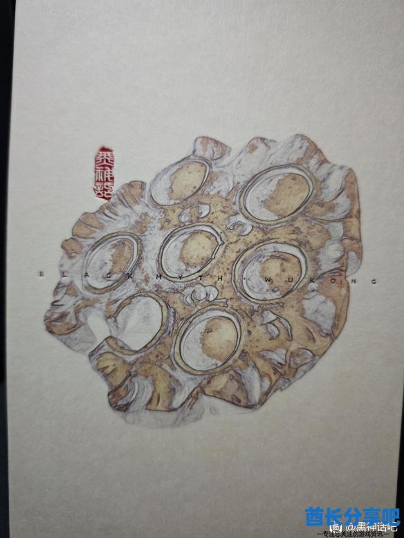 酋长游戏吧10