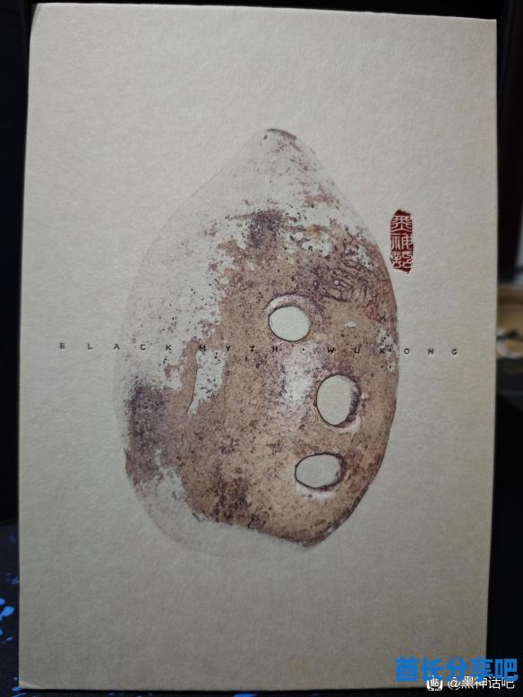 酋长游戏吧5