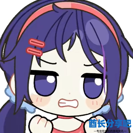 酋长游戏吧8