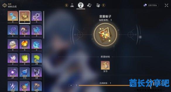 酋长游戏吧3