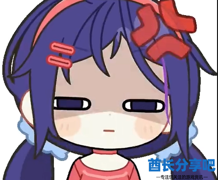 酋长游戏吧3