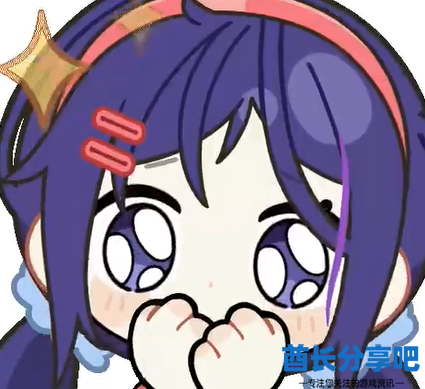 酋长游戏吧6