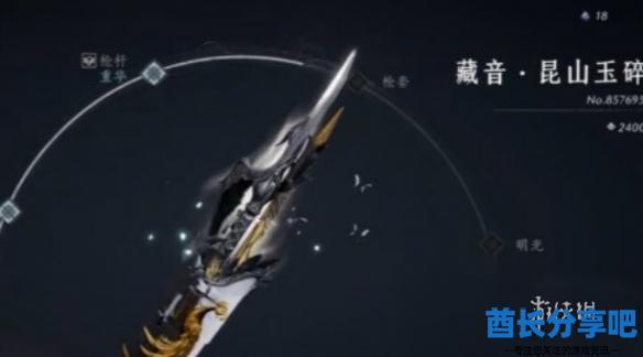 酋长游戏吧3
