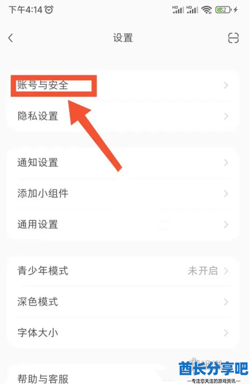 酋长游戏吧5