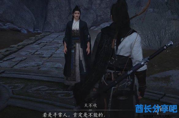 酋长游戏吧6