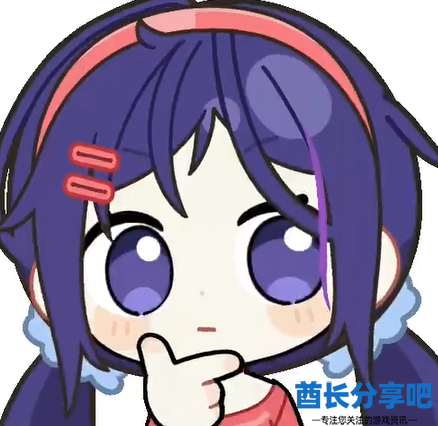 酋长游戏吧10