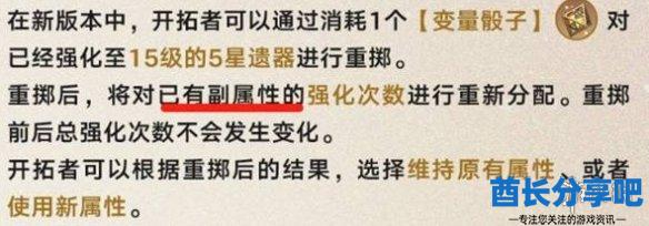 酋长游戏吧2