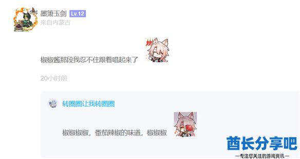 酋长游戏吧8