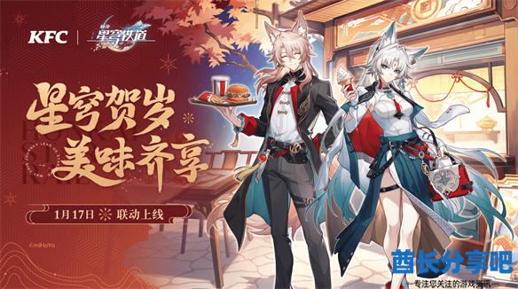 酋长游戏吧1
