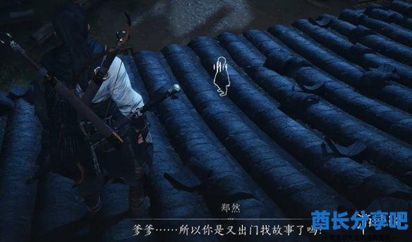 酋长游戏吧18