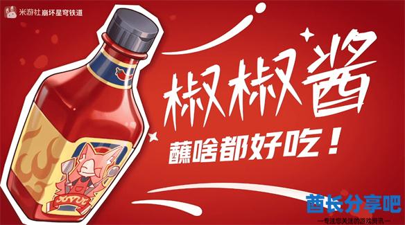 酋长游戏吧7