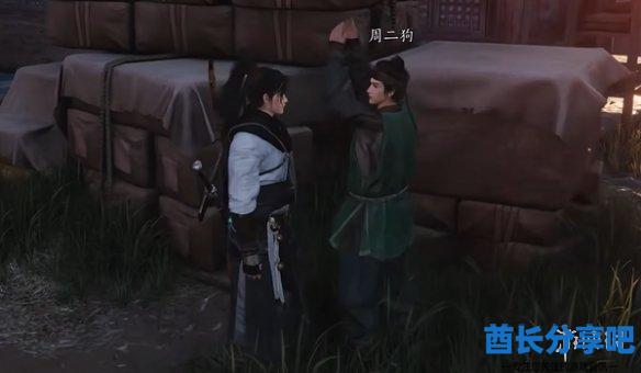 酋长游戏吧6