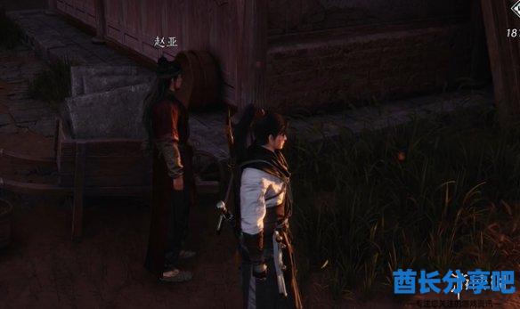 酋长游戏吧13
