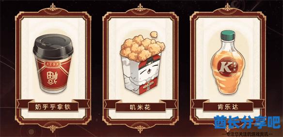 酋长游戏吧4