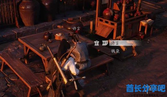 酋长游戏吧14