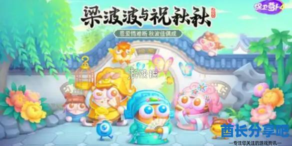 酋长游戏吧1