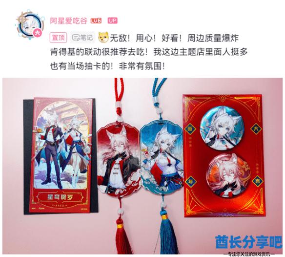 酋长游戏吧15