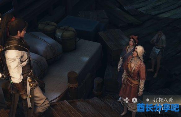 酋长游戏吧10
