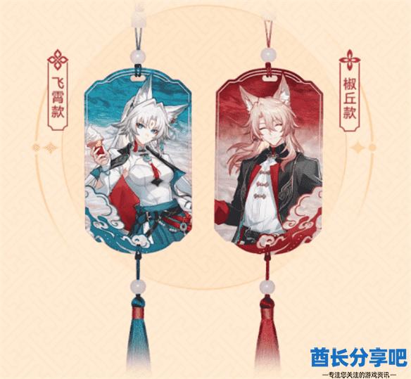 酋长游戏吧11