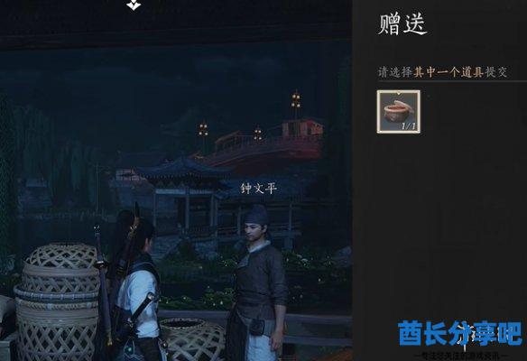 酋长游戏吧12