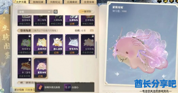酋长游戏吧4