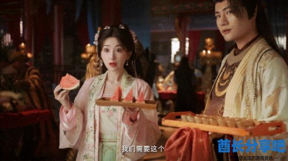 酋长游戏吧6