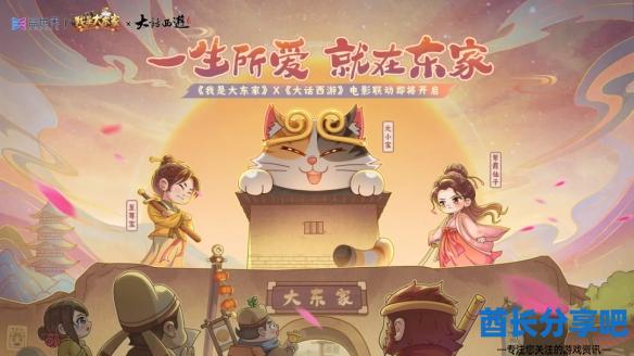 酋长游戏吧2