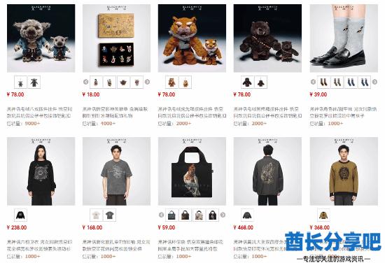 酋长游戏吧3