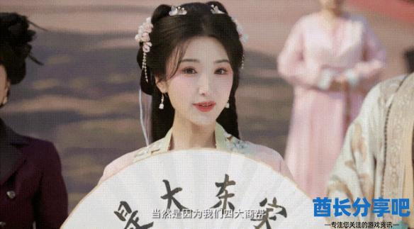酋长游戏吧4
