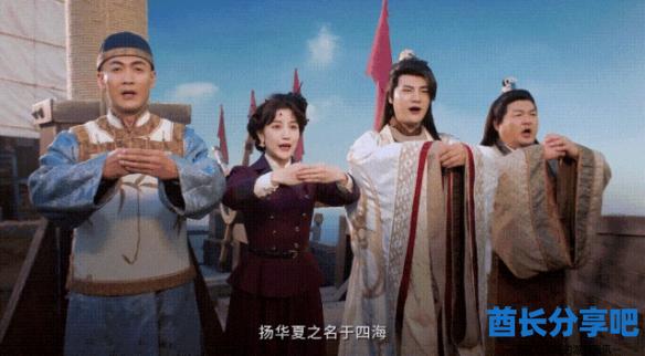 酋长游戏吧11
