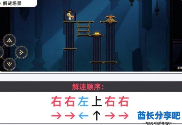 酋长游戏吧3