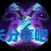 酋长游戏吧2