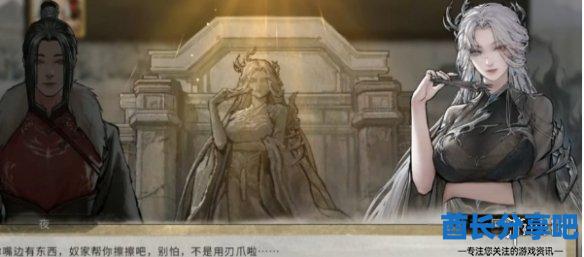 酋长游戏吧2