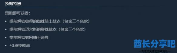 酋长游戏吧3
