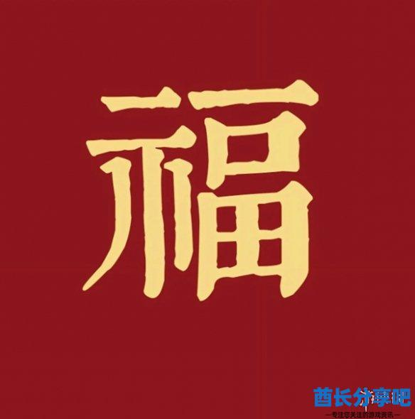 酋长游戏吧10