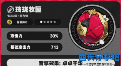 酋长游戏吧2