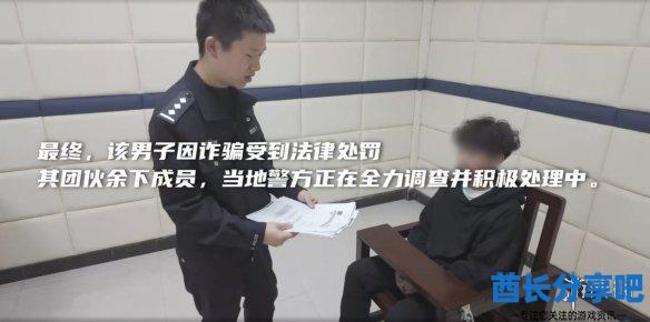 酋长游戏吧4