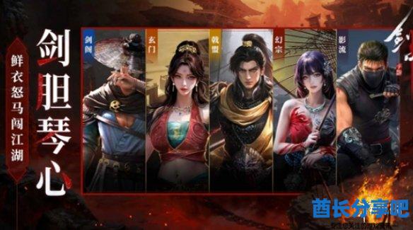 酋长游戏吧2